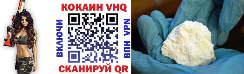 ссылка на мегу зеркало  Бирюч  Cocaine Перу  купить  