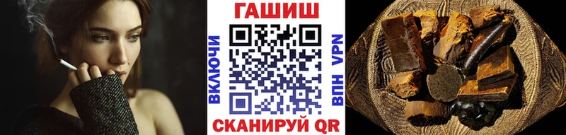 ГАШ VHQ  Бирюч 