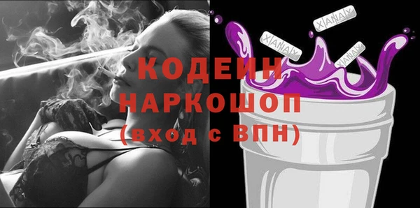 кокс Балахна