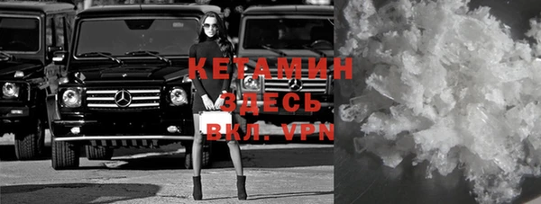 мефедрон VHQ Балабаново