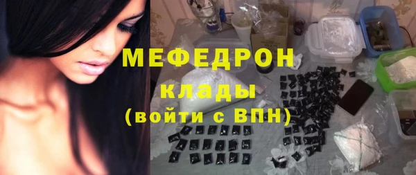 мефедрон VHQ Балабаново