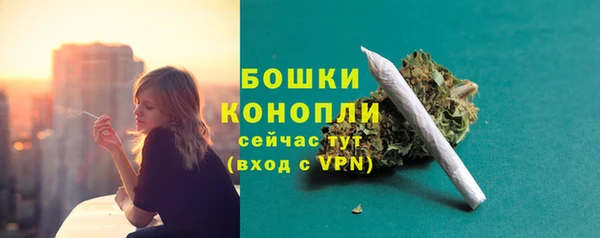 мефедрон VHQ Балабаново