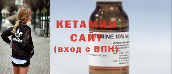 мефедрон VHQ Балабаново