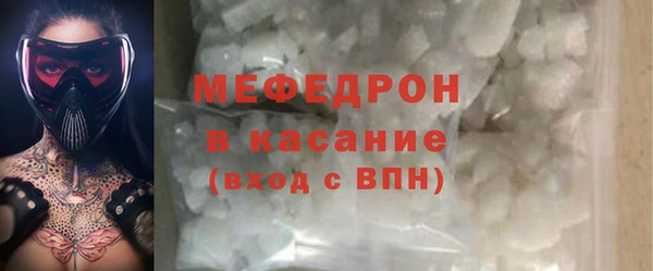 мефедрон VHQ Балабаново