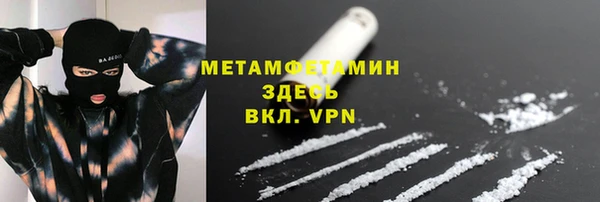 мефедрон VHQ Балабаново