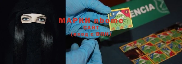 мефедрон VHQ Балабаново
