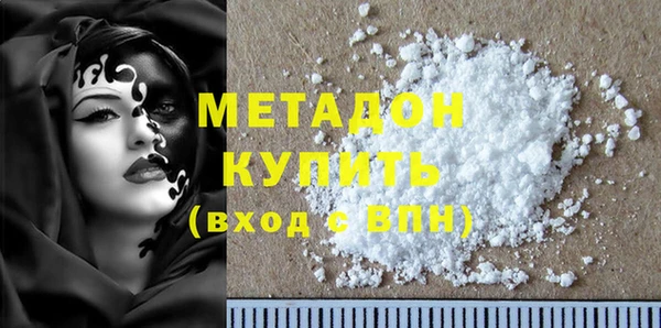 мефедрон VHQ Балабаново