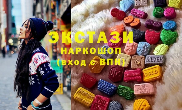 мефедрон VHQ Балабаново