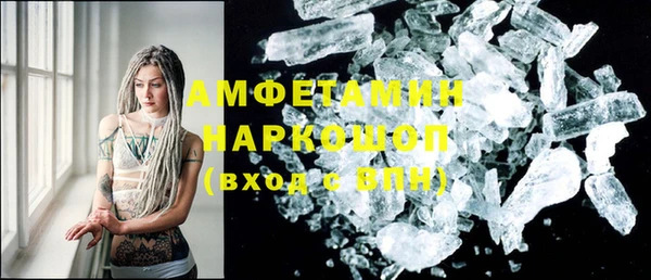 кокс Балахна