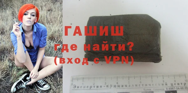 мефедрон VHQ Балабаново