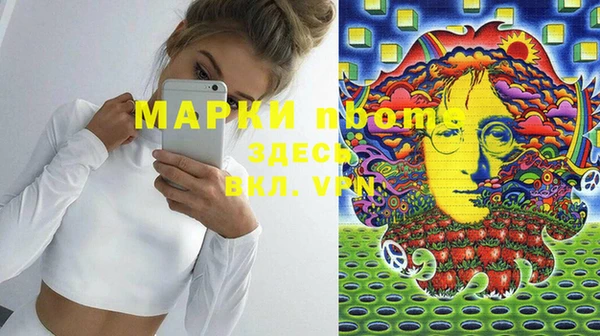 кокс Балахна