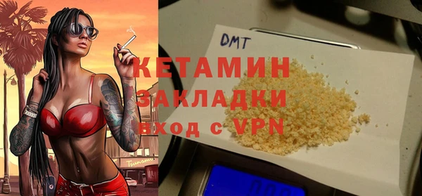 мефедрон VHQ Балабаново
