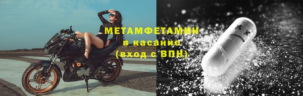 мефедрон VHQ Балабаново