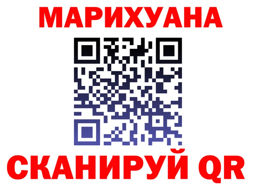 МАРИХУАНА OG Kush зеркало площадка OMG Бирюч