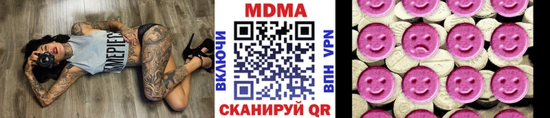 дарк нет какой сайт  MEGA вход  Бирюч  МДМА crystal 